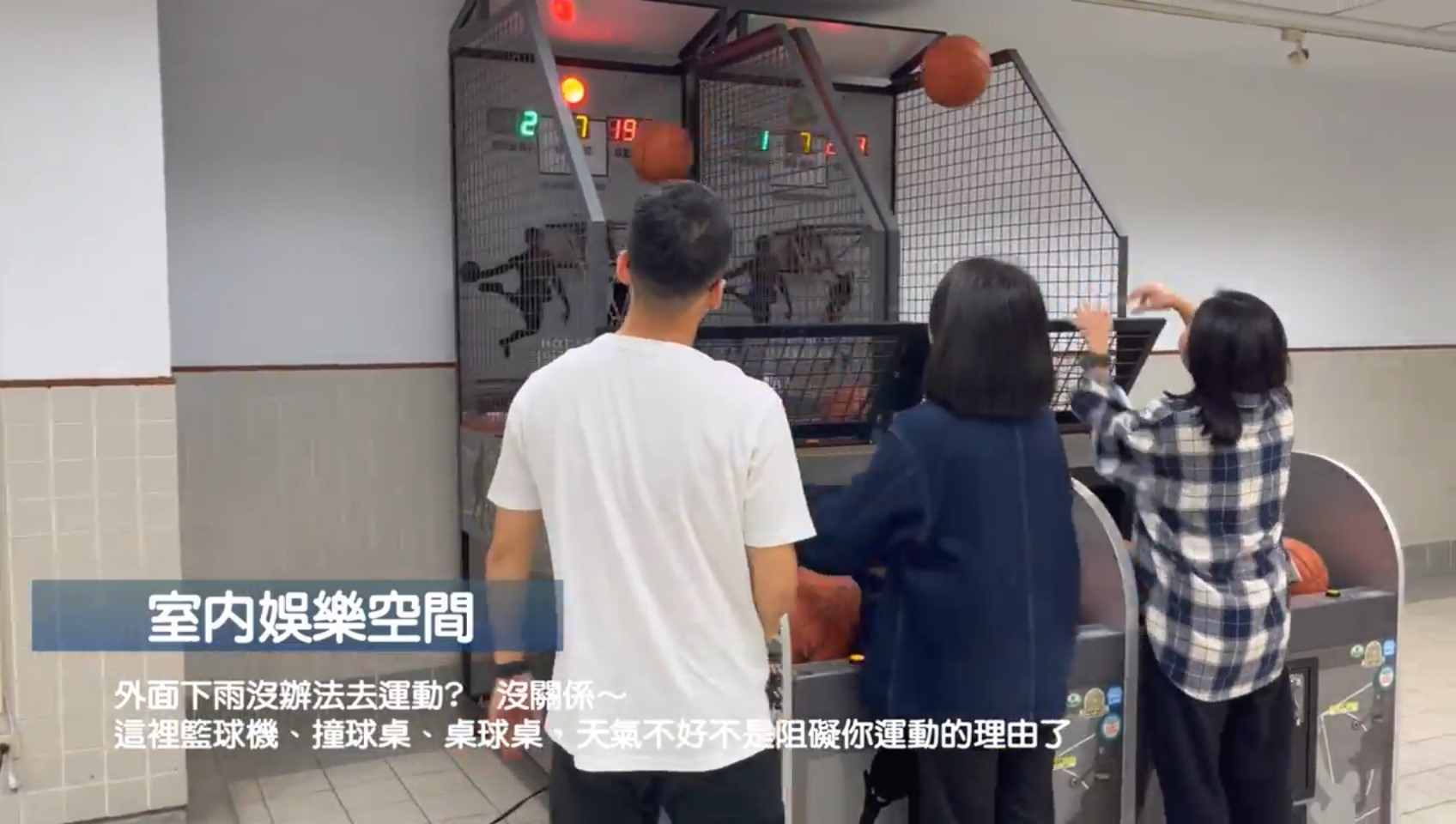 嘉義一期宿舍公設02