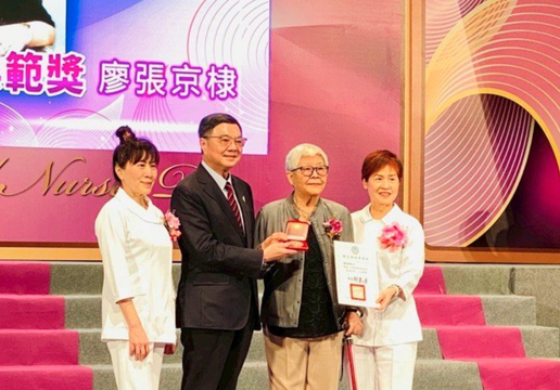 ▲2025年廖張校長榮獲「台灣護理典範獎」