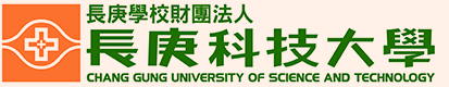 長庚科技大學