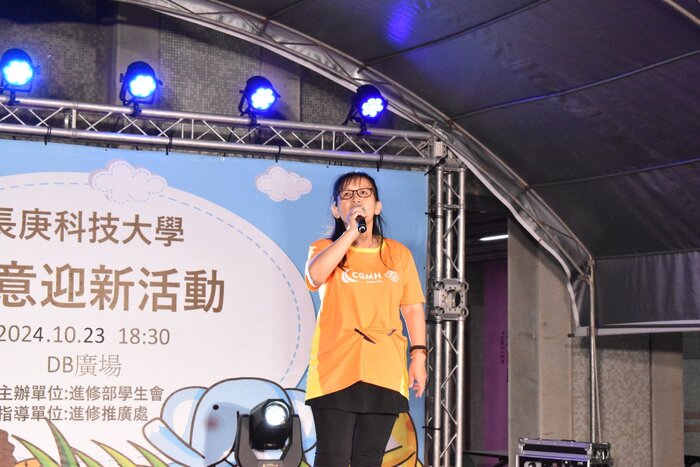 長庚科大樂齡大學的同學們也參與了此次的迎新活動，並為師生們高歌一曲。