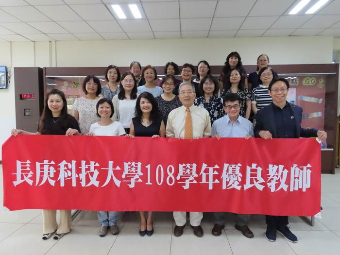 108學年度優良教師頒獎-校本部大合照