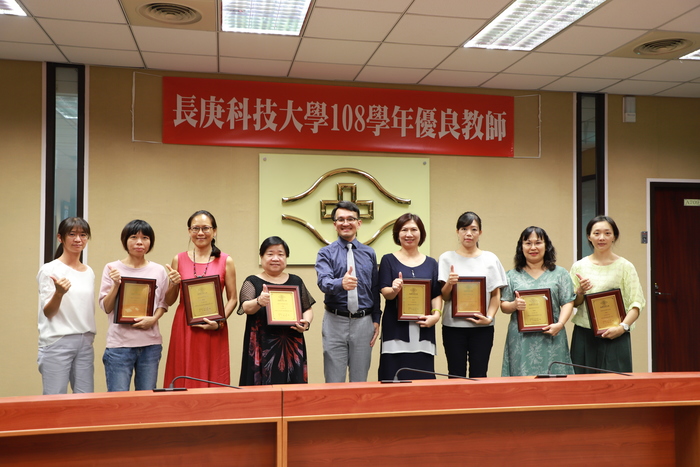 108學年度優良教師頒獎-嘉義分部大合照