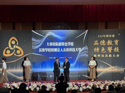 五度奪冠！本校再獲教育部「品德教育特色學校」肯定