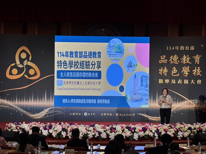 大專校院組經驗分享－學生事務處生活輔導組陳秀芳組長