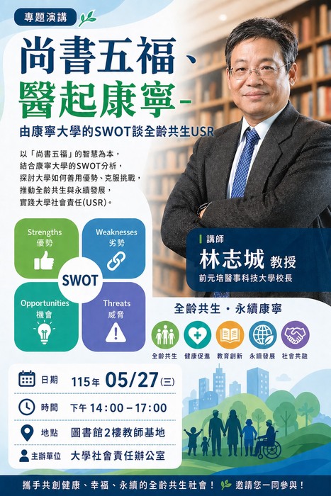 海報