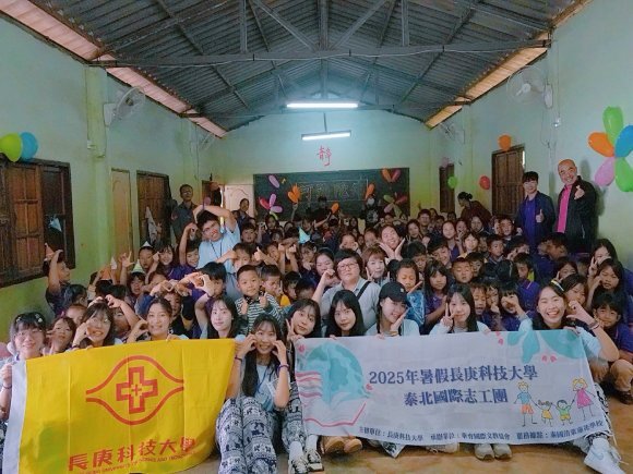 長庚科大暑假行善不間斷 國際志工泰國送暖(另開新視窗/jpg檔)圖片