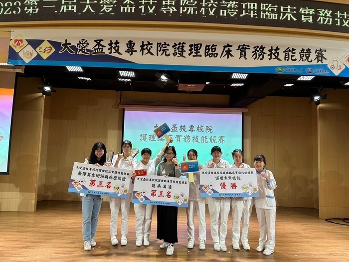 獲獎合影(系列照片共 ４ 張)
