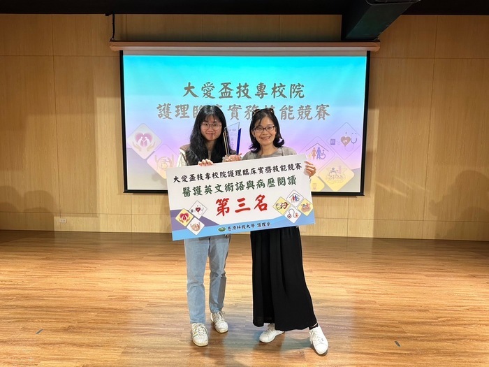 獲獎合影(系列照片共 ４ 張)