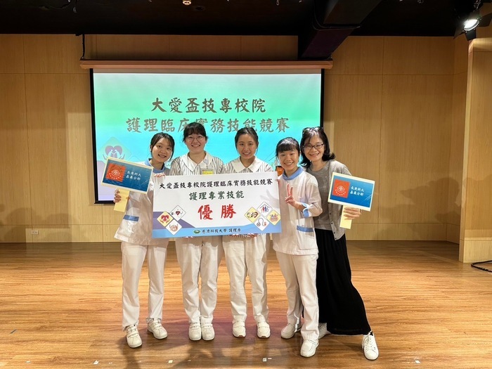 獲獎合影(系列照片共 ４ 張)