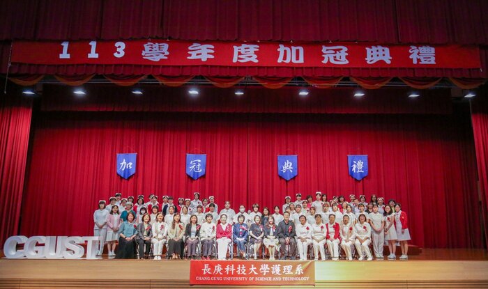 長庚科技大學林口校區加冠典禮大合照
