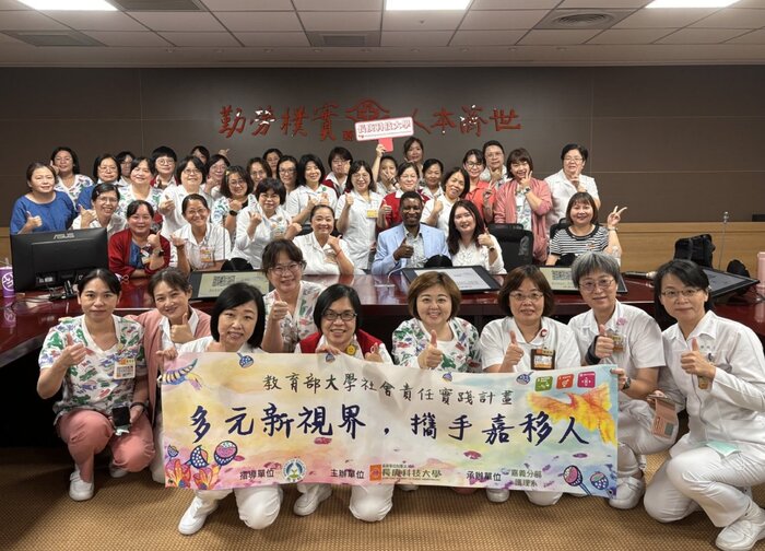 長庚科技大學此次通過的共有「在地扎根.社會共生-優質教育、代間共融、AI智慧療育計畫」與「多元新視界，攜手嘉移人」兩項計畫