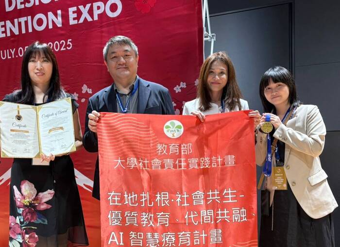 長庚科大幼保系主任常雅珍(左一)、長庚大學人工智慧系教授張賢宗(左二)、長庚大學工設系教授蔡采璇(右二)(另開新視窗/jpg檔)圖片