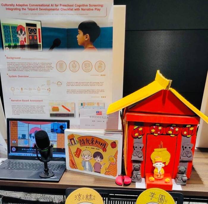 長庚兩校團隊研發結合臺灣在地文化的自製繪本與教具，該作品榮獲東京設計創意暨發明展金獎與國內發明專利認證(另開新視窗/jpg檔)圖片