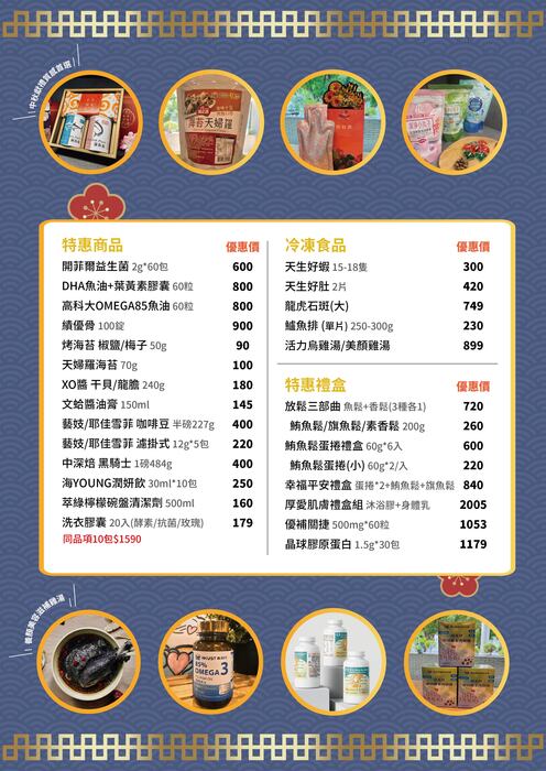 中秋海報2
