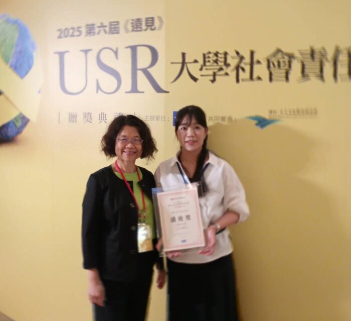 【大紀元】落實校園永續與社會責任長庚大學獲2025遠見USR獎
