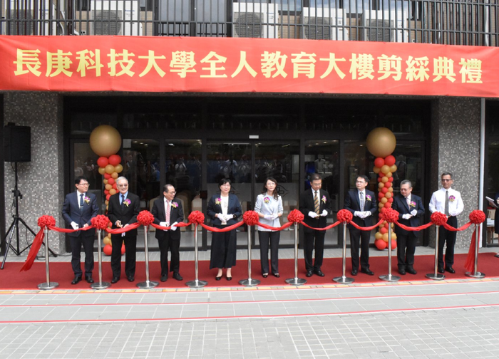【大紀元】長庚科大全人大樓啟用典禮 台塑主管到場祝賀　系列圖片1/2