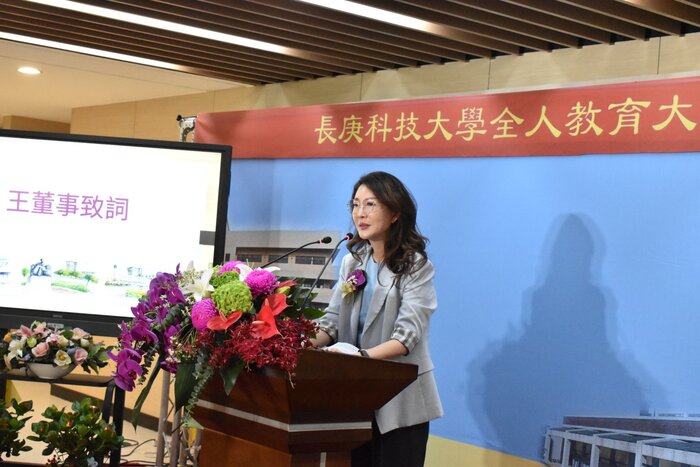 【大紀元】長庚科大全人大樓啟用典禮 台塑主管到場祝賀　系列圖片2/2