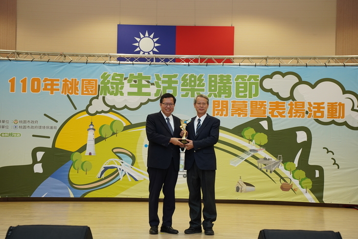 桃園市長鄭文燦頒獎