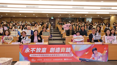 【桃園電子報】長庚科大綻放生命教育 郭韋齊傳遞不設限的力量