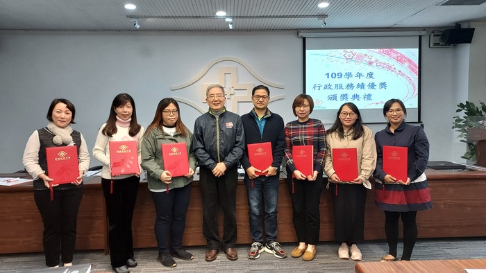 109學年度行政服務績優獎林口校區頒獎大合照