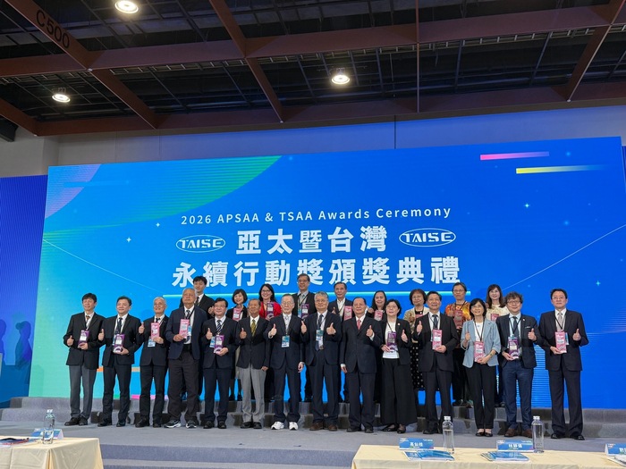 2026亞太暨台灣永續行動獎大合照。