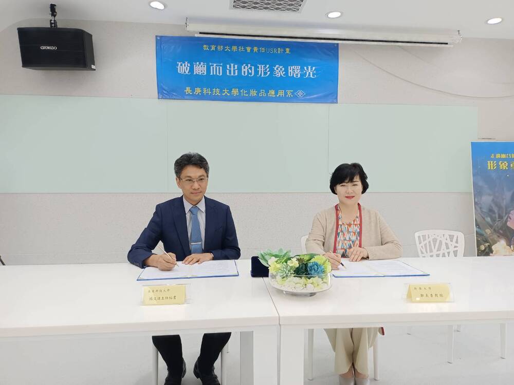 韓國新羅大學參訪形象重建基地暨簽訂合作意向書(系列照片共8張)
