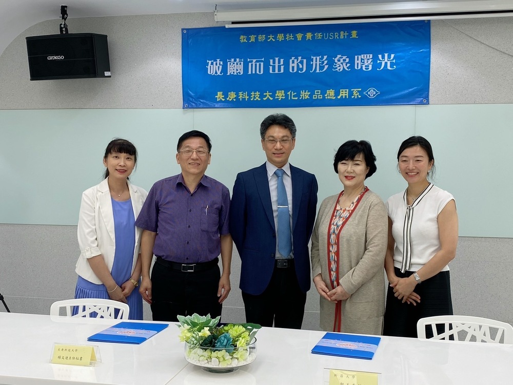 韓國新羅大學參訪形象重建基地暨簽訂合作意向書(系列照片共8張)