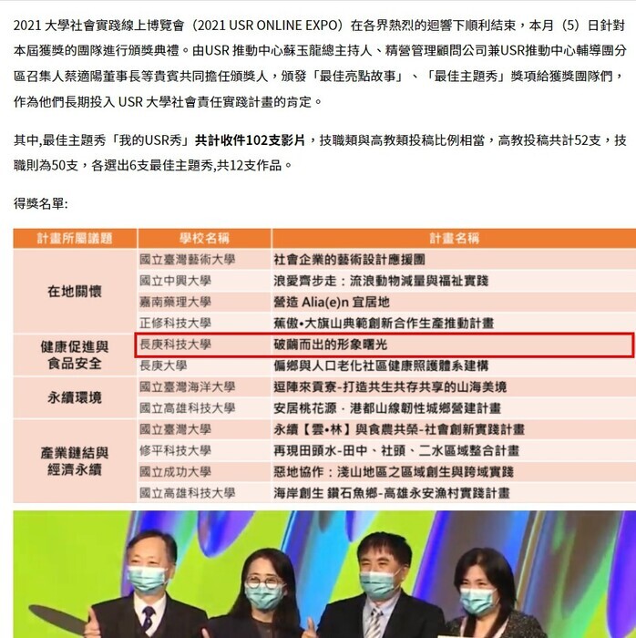 破繭而出的形象曙光(共7張)