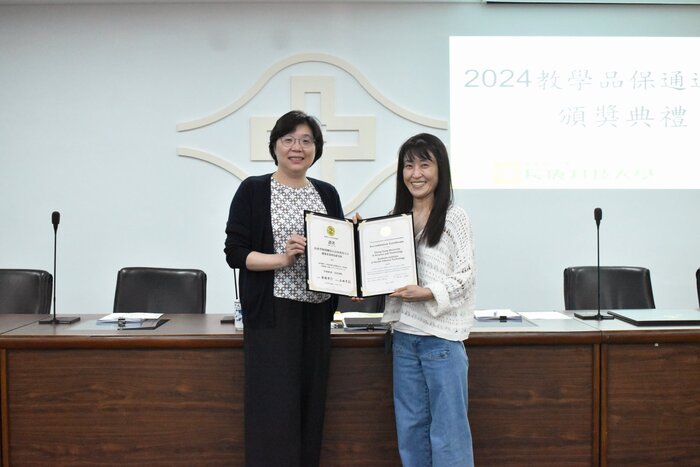 健科所陳琦媛所長獲頒教學評保通過證書(另開新視窗/jpg檔)圖片