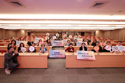 長庚科大啟動STEAM創域實驗室 打造跨域新基地大合照