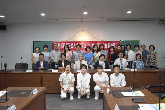 長庚科大與太平洋醫材簽署MOU 締結產學結盟(系列圖片共4張)