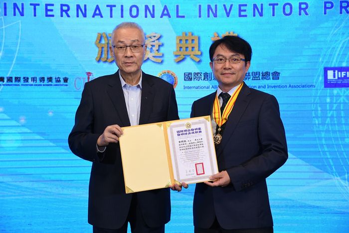 民生學院黃聰龍院長榮獲「2020國際傑出發明家終身成就獎」
