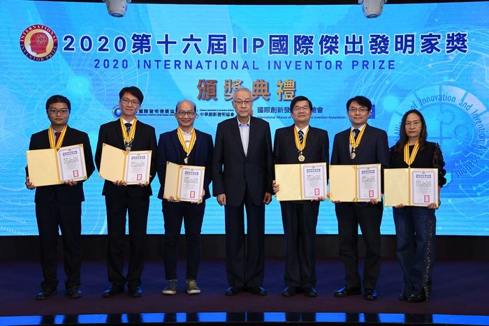 2020十六屆IIP國際傑出發明家獎頒獎典禮-國際傑出發明家終身成就獎六位得主，右二為黃聰龍院長。