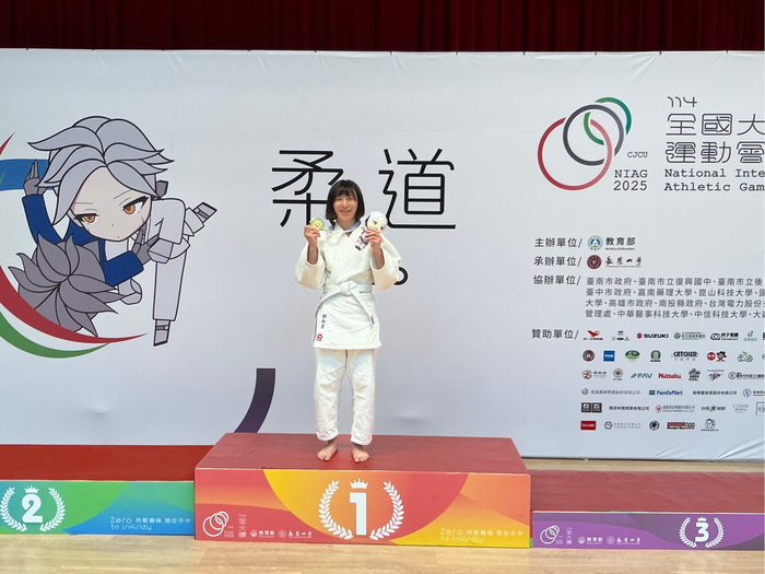 長庚科大鄭敏薰於全大運柔道一般女子乙組第二級奪下金牌(另開新視窗/jpg檔)圖片