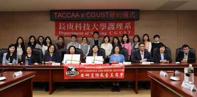 【大紀元】長庚科大攜手安娜堡傑盛臺美商會 推動智慧醫材與人才培育