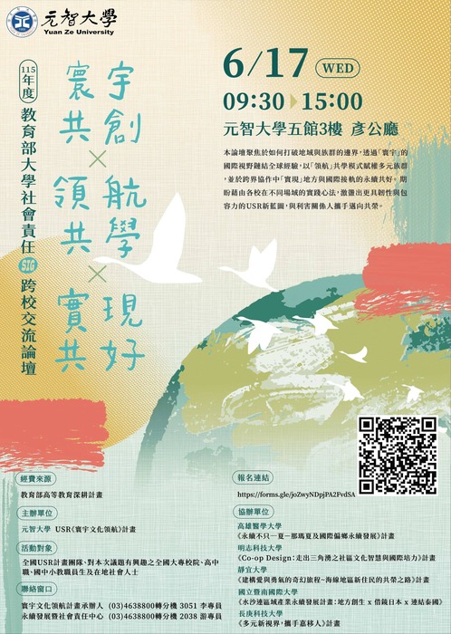 海報