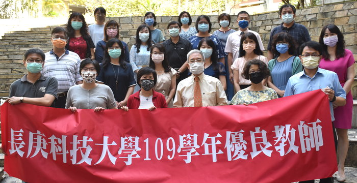 109學年度優良教師頒獎-校本部大合照