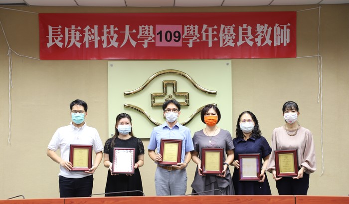 109學年度優良教師頒獎-嘉義分部大合照