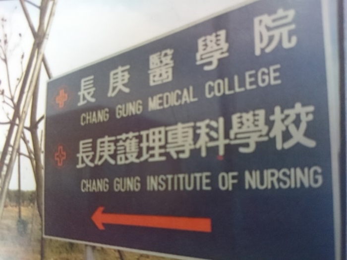 護專照片