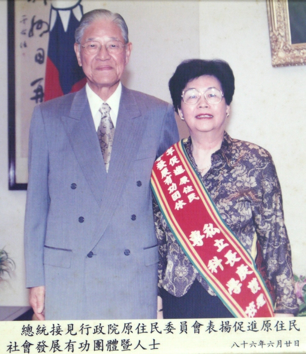 民國86年廖張校長與李登輝總統合影