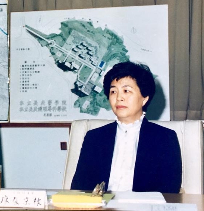 民國76年長庚護專創校校長廖張校長