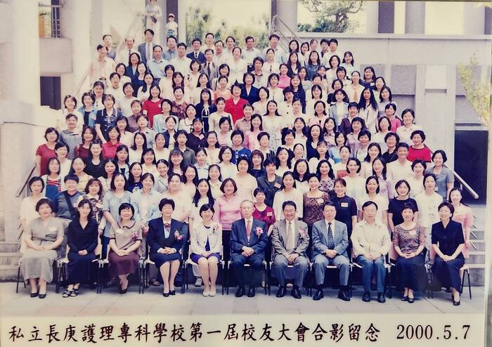 民國89年長庚護專第一屆校友會合影