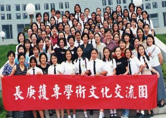 長庚專學術文化交流團