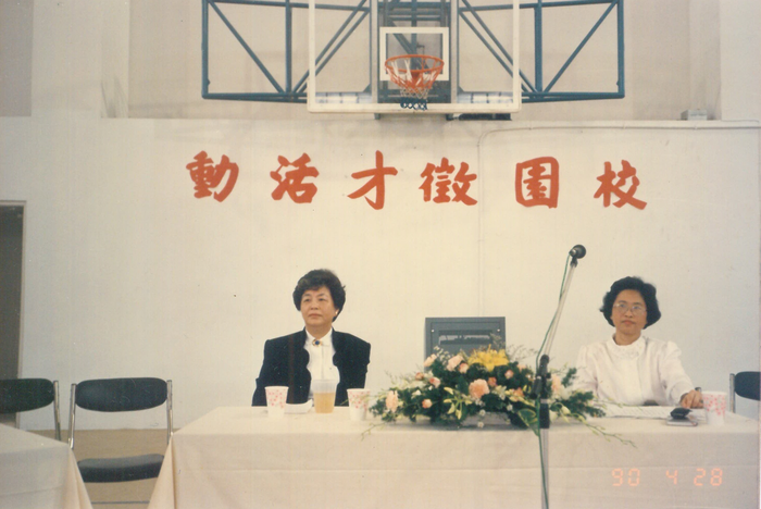 校園徵才
