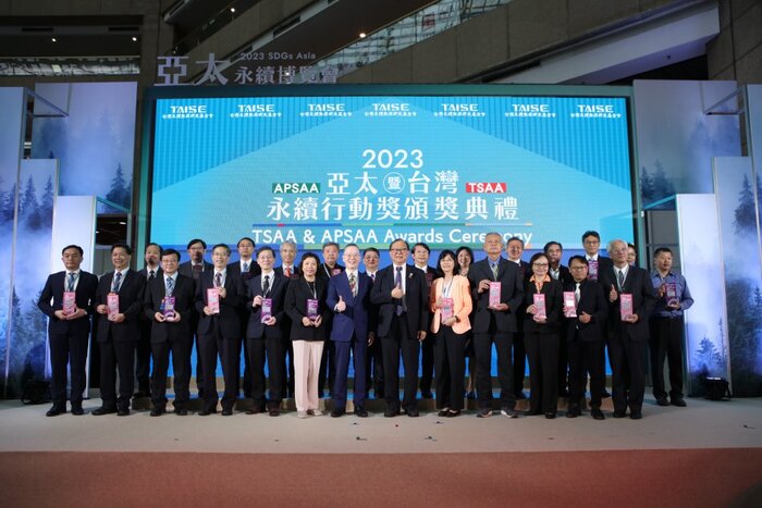 2023年 APSAA亞太暨台灣永續行動獎頒獎典禮大合照。