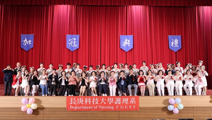 長庚科技大學林口校區加冠典禮大合照