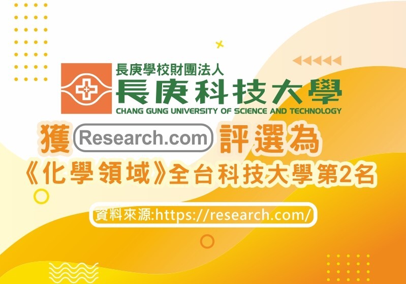 Top Chemistry Universities in Taiwan