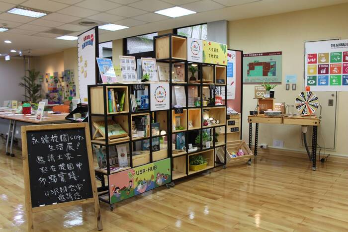 長庚科大USR成果展地方創生 實踐社會責任(共4張)