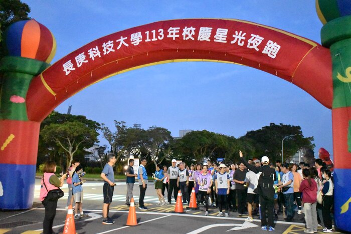 【經濟日報】結合新住民異國文化 長庚科大36年校慶熱鬧登場系列照片一