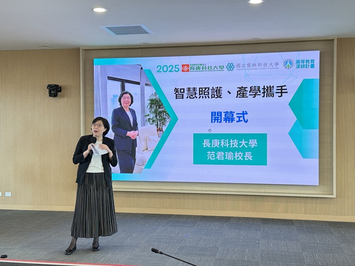 長庚科大范君瑜校長致詞，為研習揭開序幕(另開新視窗/jpg檔)圖片